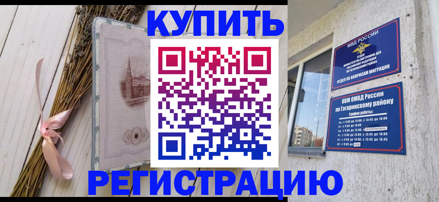 найти адрес прописки в Клине